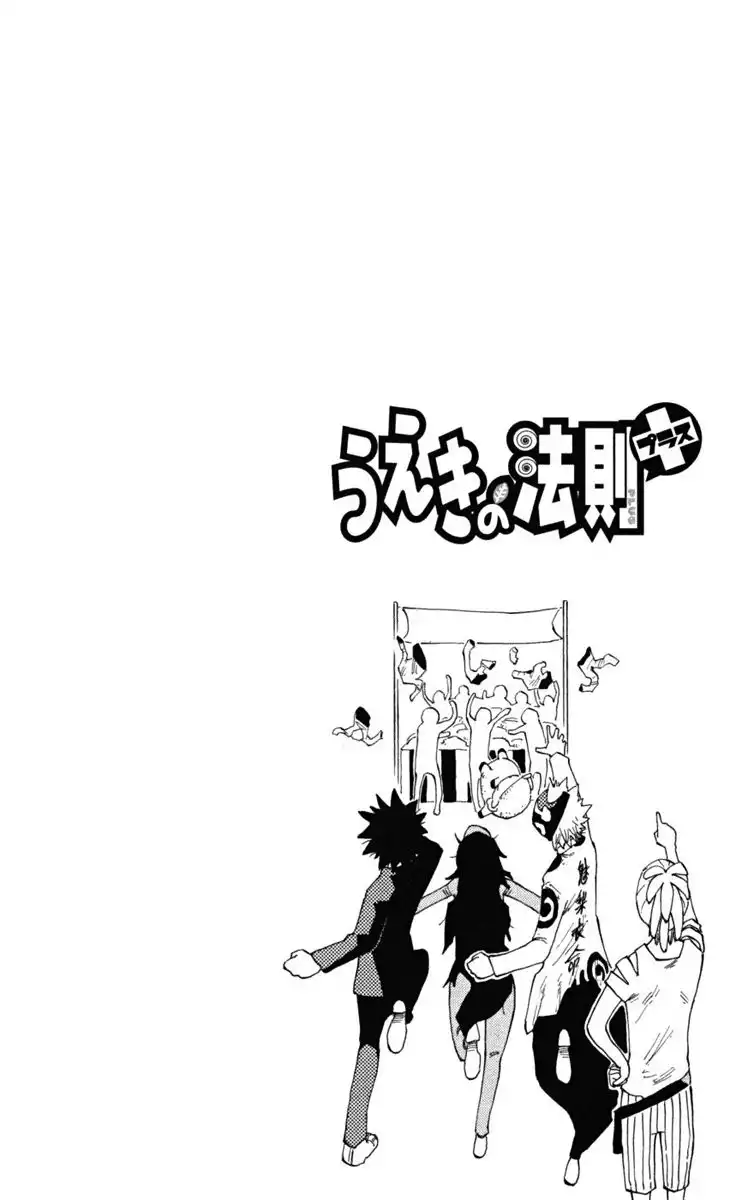 Law of Ueki Plus Chapter 40 4